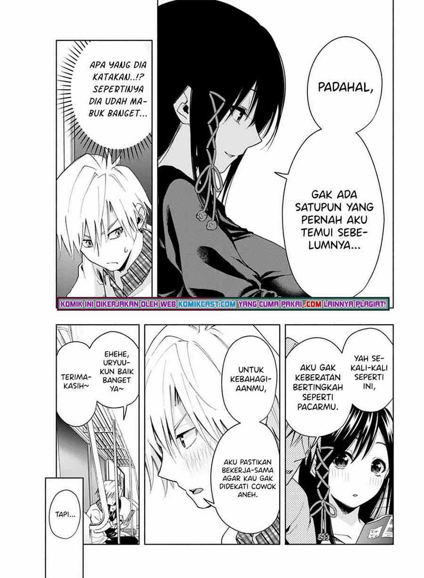 Amagami-san Chi no Enmusubi Chapter 29 - halaman 18