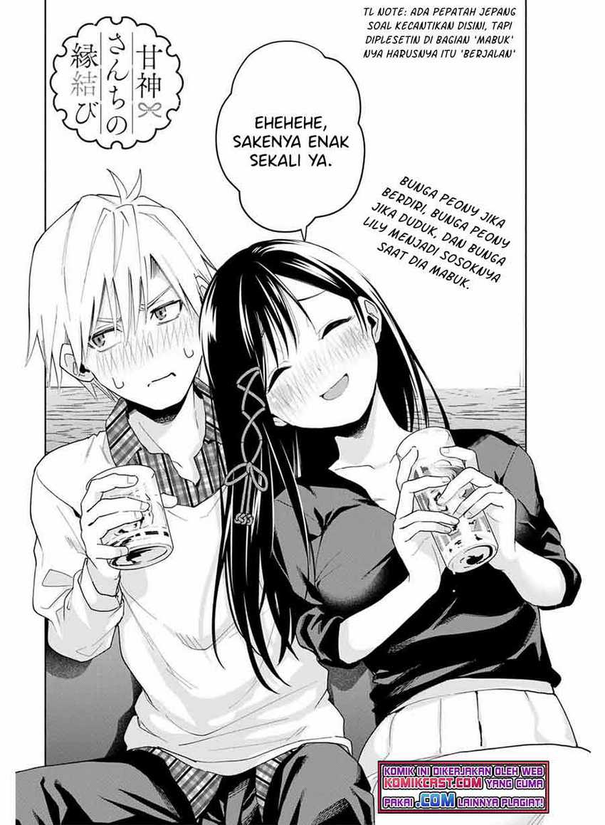 Amagami-san Chi no Enmusubi Chapter 29 - halaman 3
