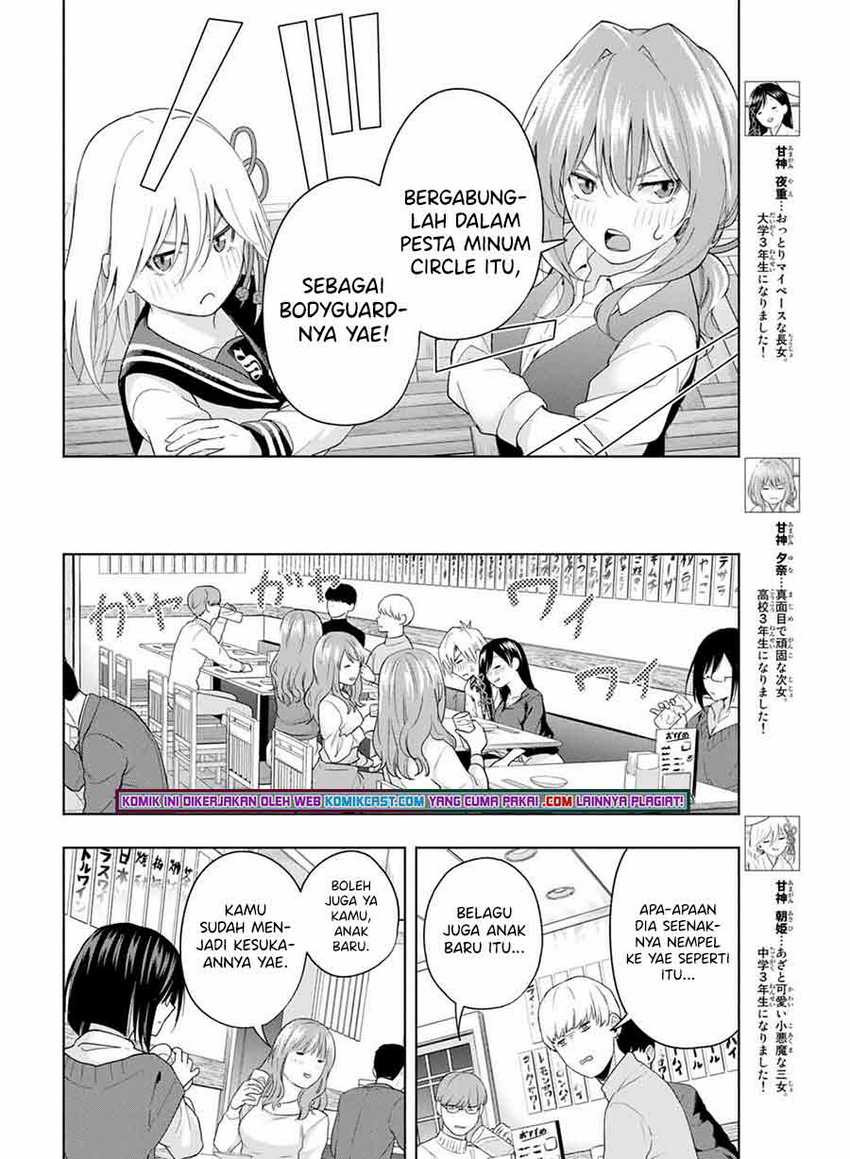 Amagami-san Chi no Enmusubi Chapter 29 - halaman 5
