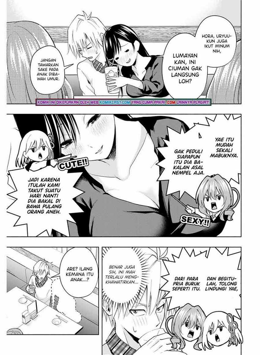 Amagami-san Chi no Enmusubi Chapter 29 - halaman 6