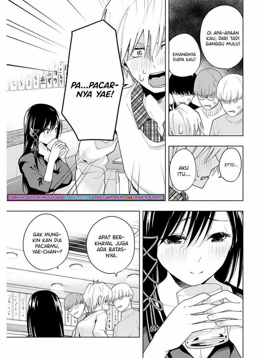 Amagami-san Chi no Enmusubi Chapter 29 - halaman 8