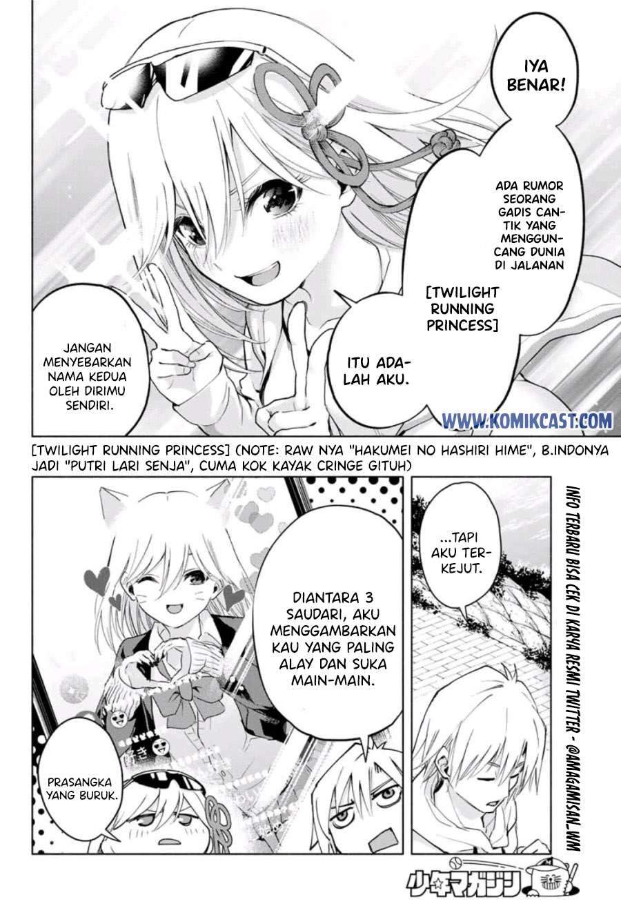 Amagami-san Chi no Enmusubi Chapter 3 - halaman 10