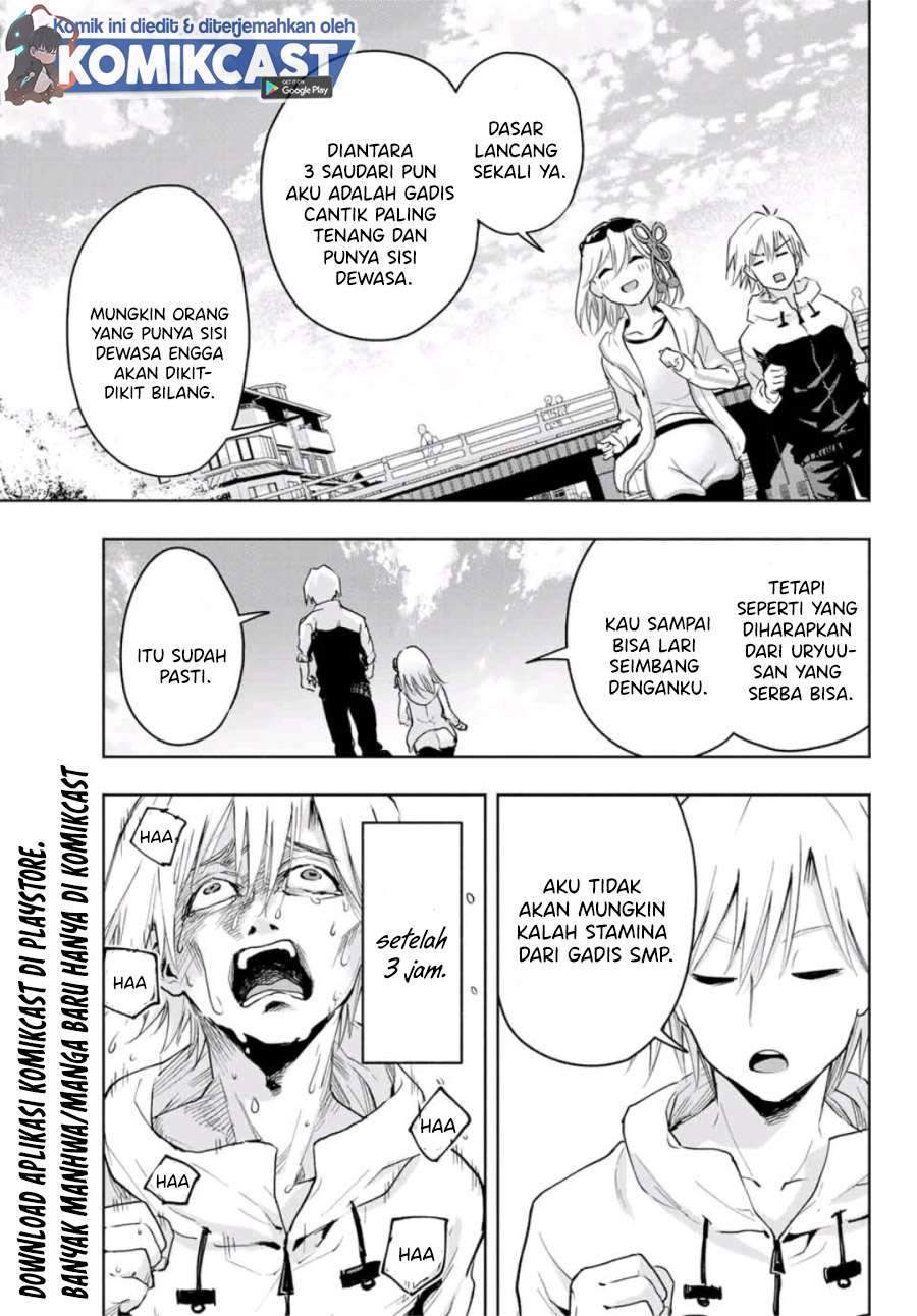 Amagami-san Chi no Enmusubi Chapter 3 - halaman 11