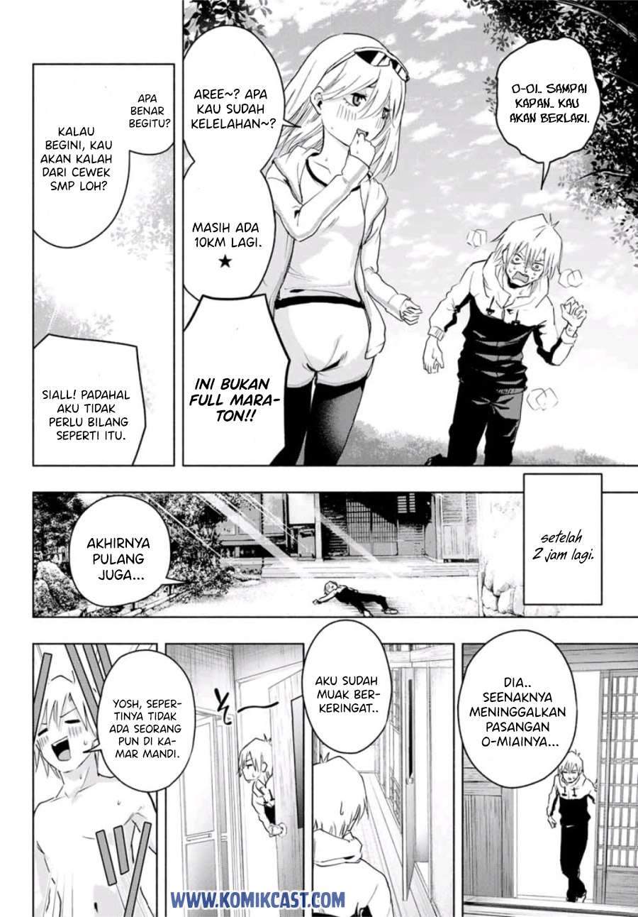 Amagami-san Chi no Enmusubi Chapter 3 - halaman 12