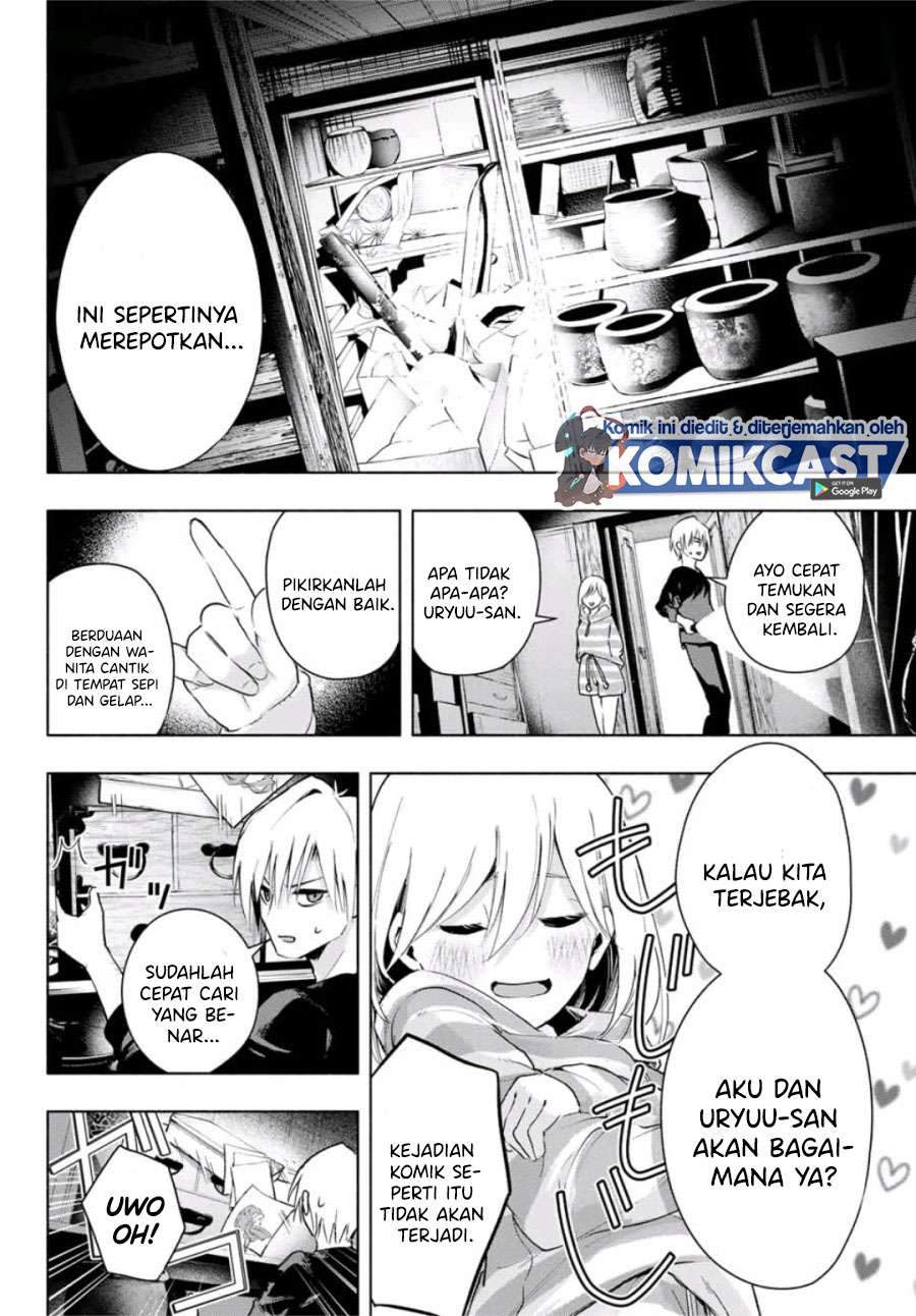 Amagami-san Chi no Enmusubi Chapter 3 - halaman 16