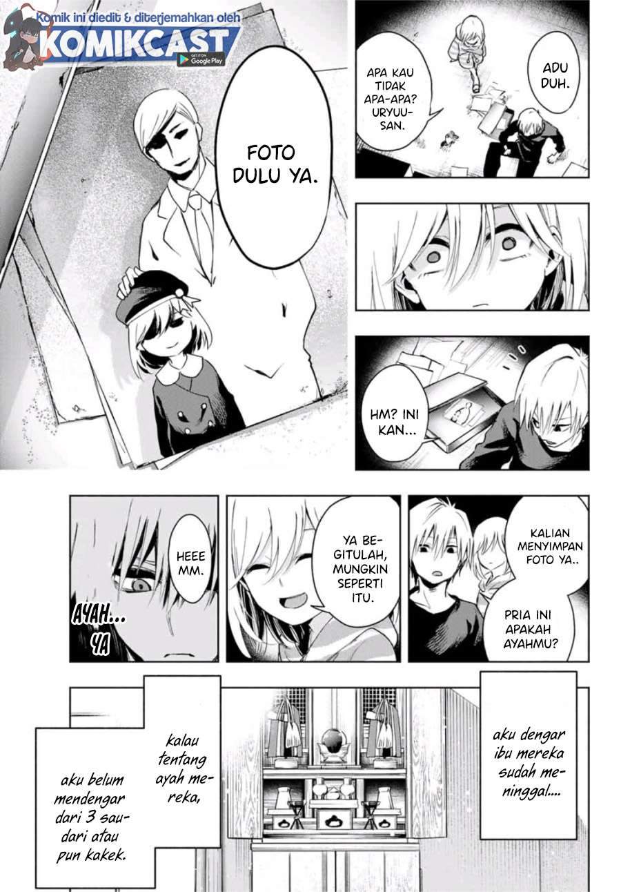 Amagami-san Chi no Enmusubi Chapter 3 - halaman 17