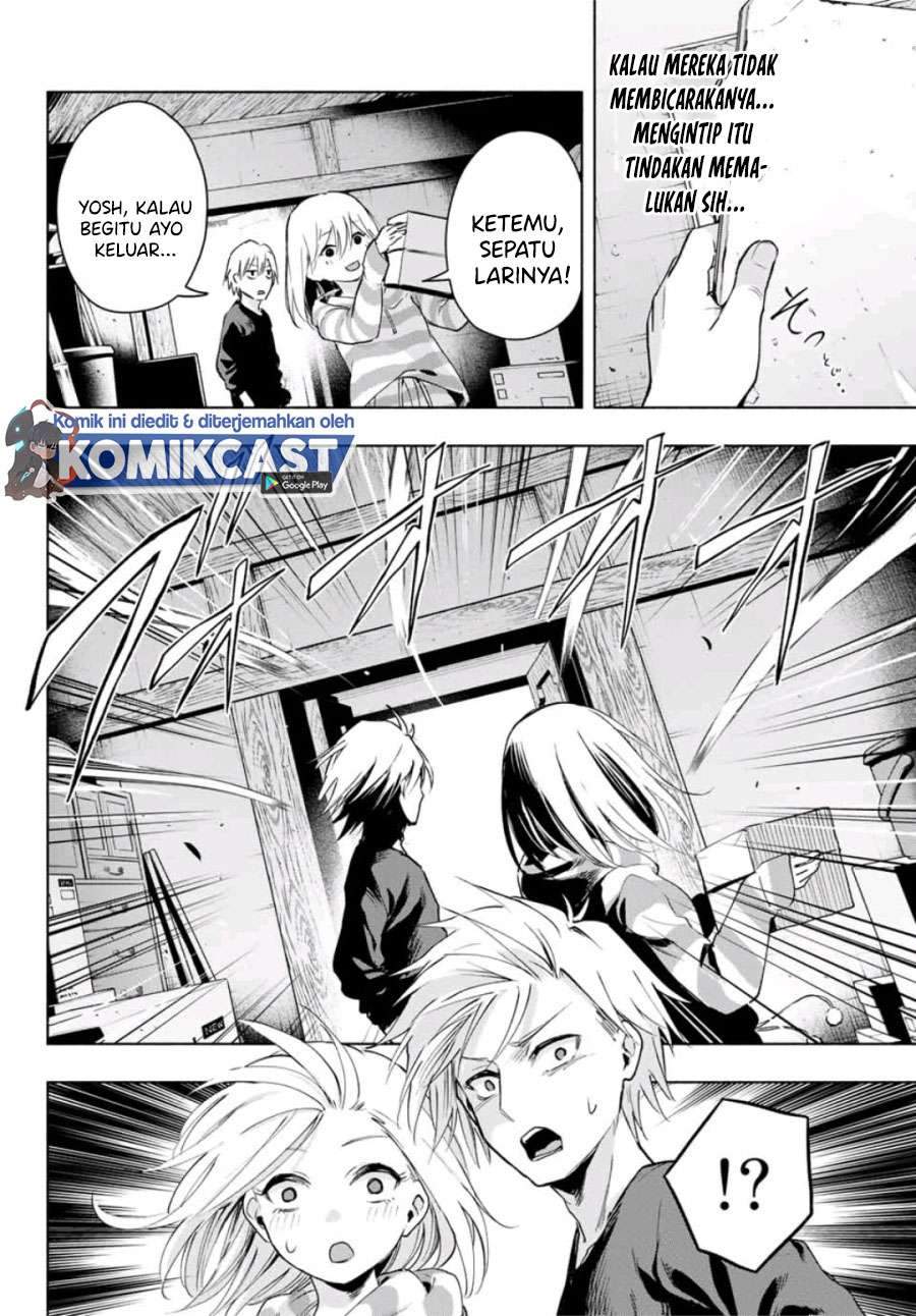 Amagami-san Chi no Enmusubi Chapter 3 - halaman 18