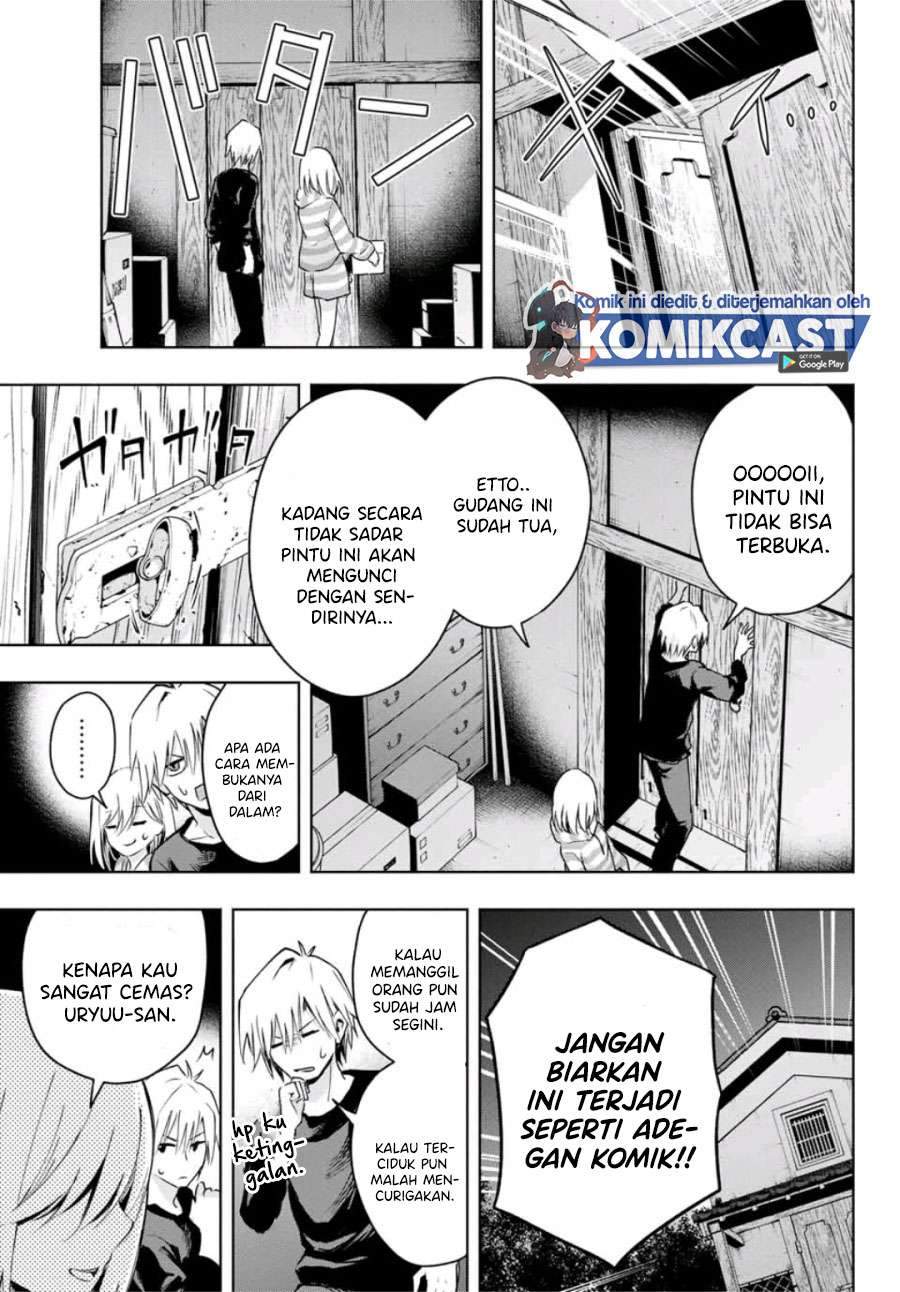 Amagami-san Chi no Enmusubi Chapter 3 - halaman 19