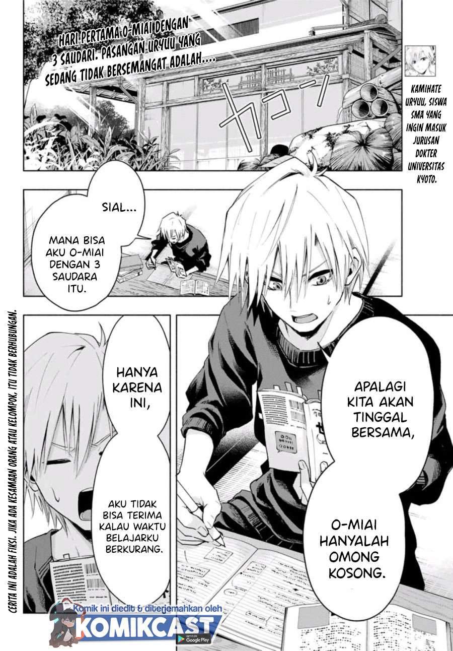 Amagami-san Chi no Enmusubi Chapter 3 - halaman 2