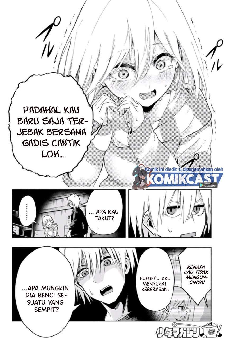 Amagami-san Chi no Enmusubi Chapter 3 - halaman 20