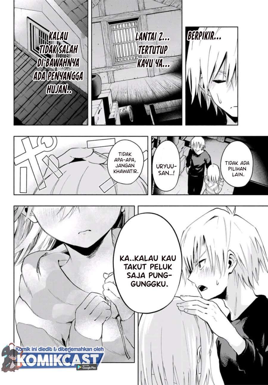 Amagami-san Chi no Enmusubi Chapter 3 - halaman 22