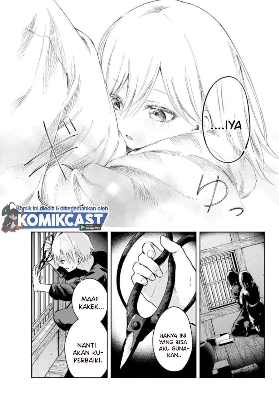 Amagami-san Chi no Enmusubi Chapter 3 - halaman 23