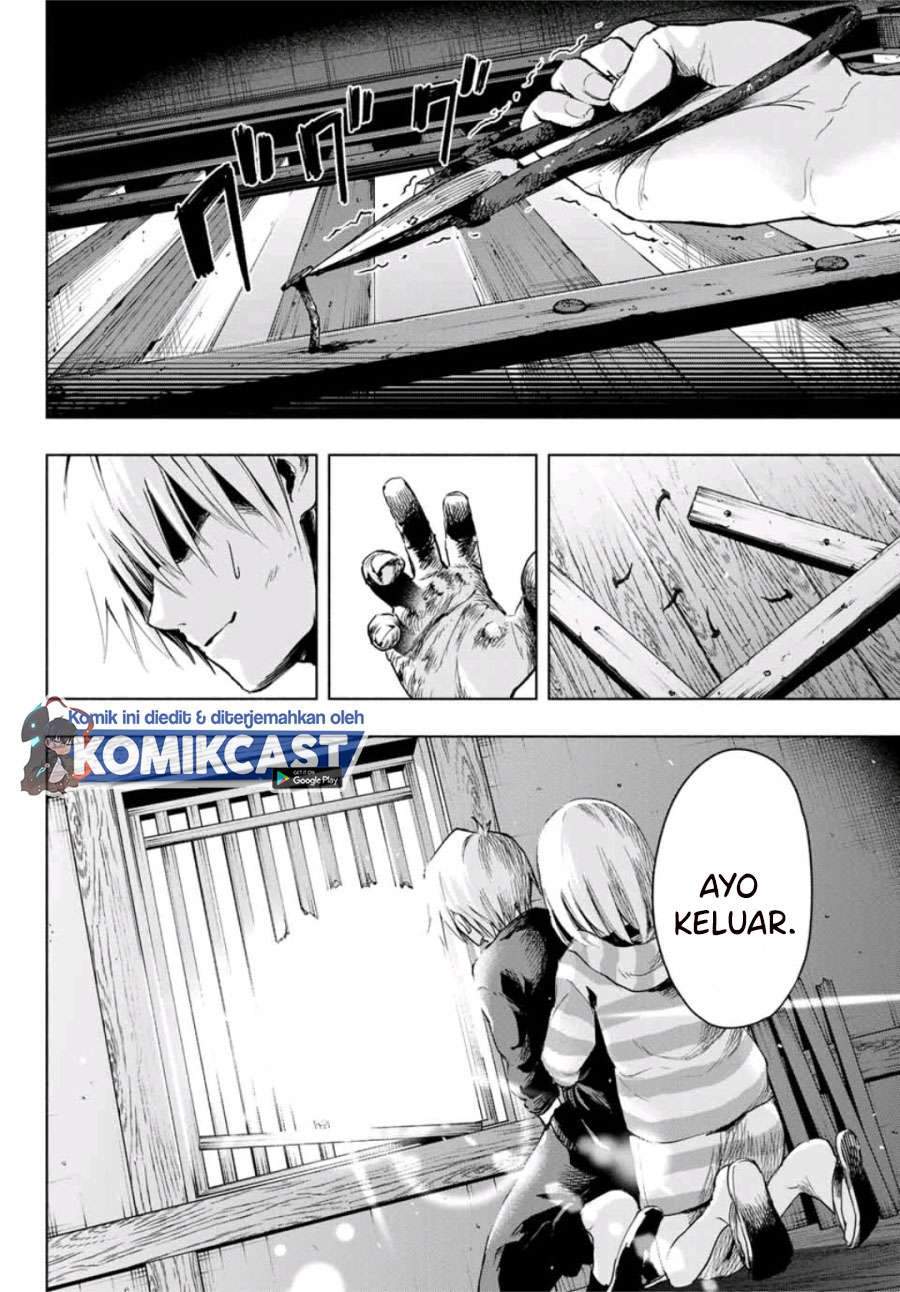 Amagami-san Chi no Enmusubi Chapter 3 - halaman 24