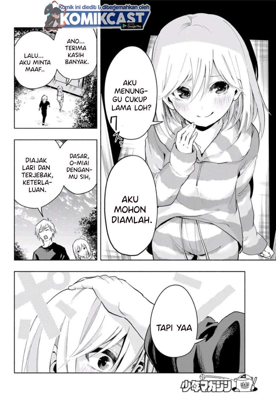 Amagami-san Chi no Enmusubi Chapter 3 - halaman 26