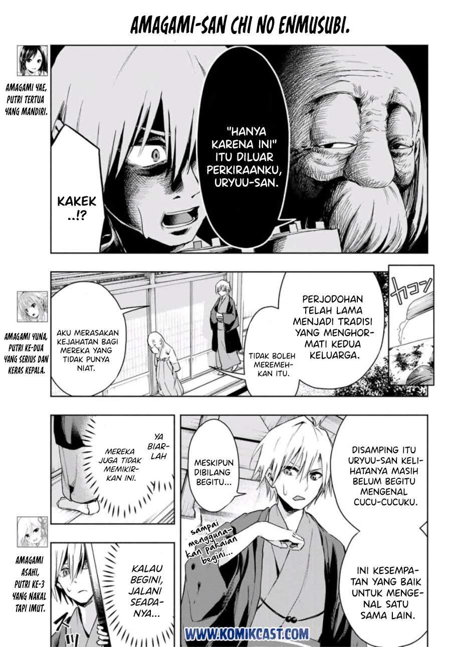 Amagami-san Chi no Enmusubi Chapter 3 - halaman 3