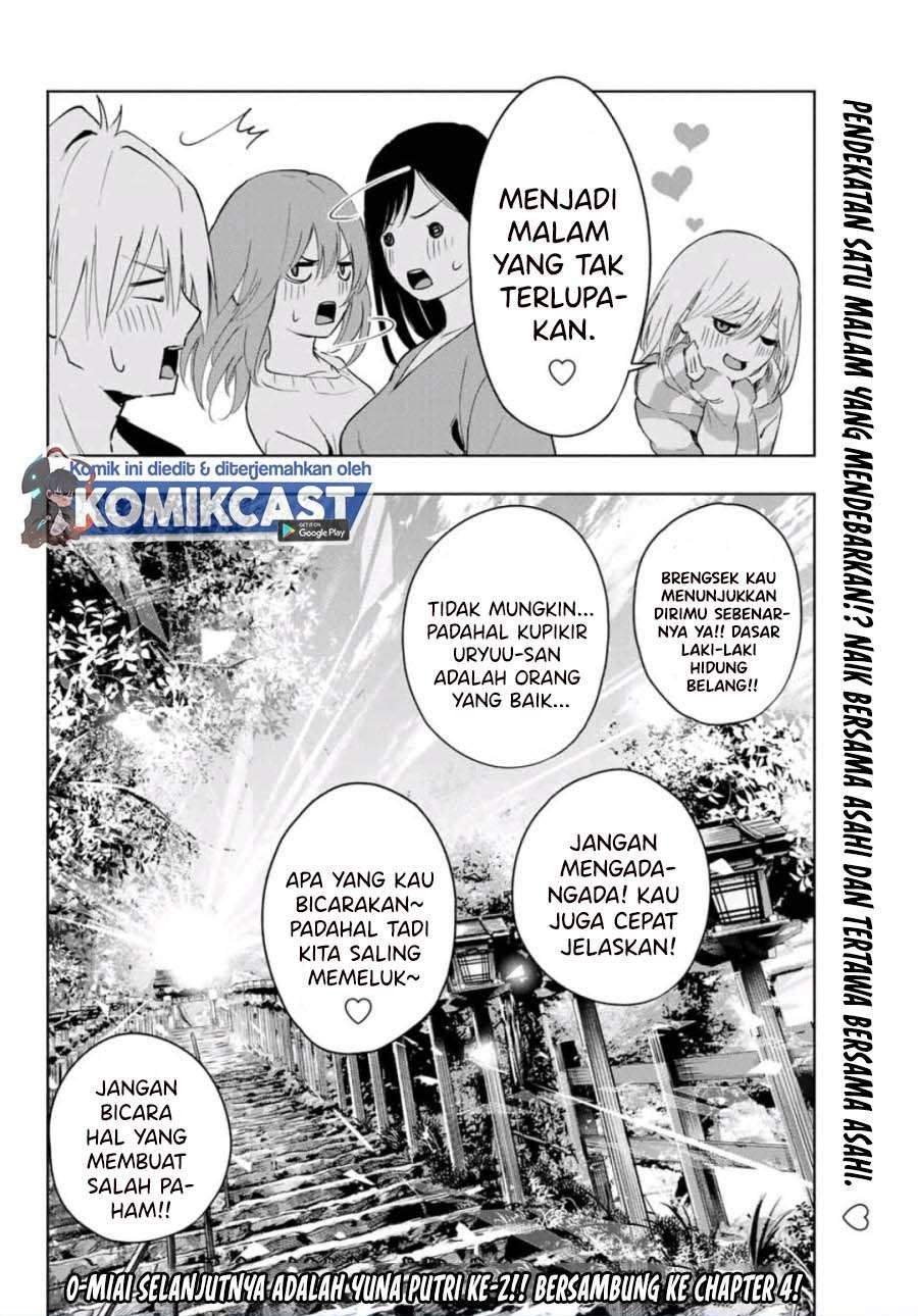 Amagami-san Chi no Enmusubi Chapter 3 - halaman 30