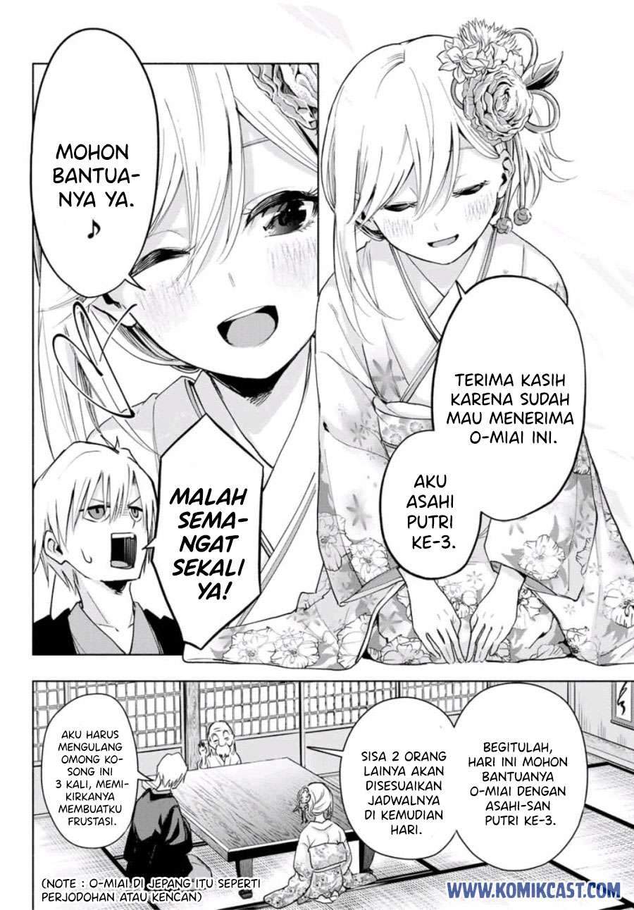 Amagami-san Chi no Enmusubi Chapter 3 - halaman 4