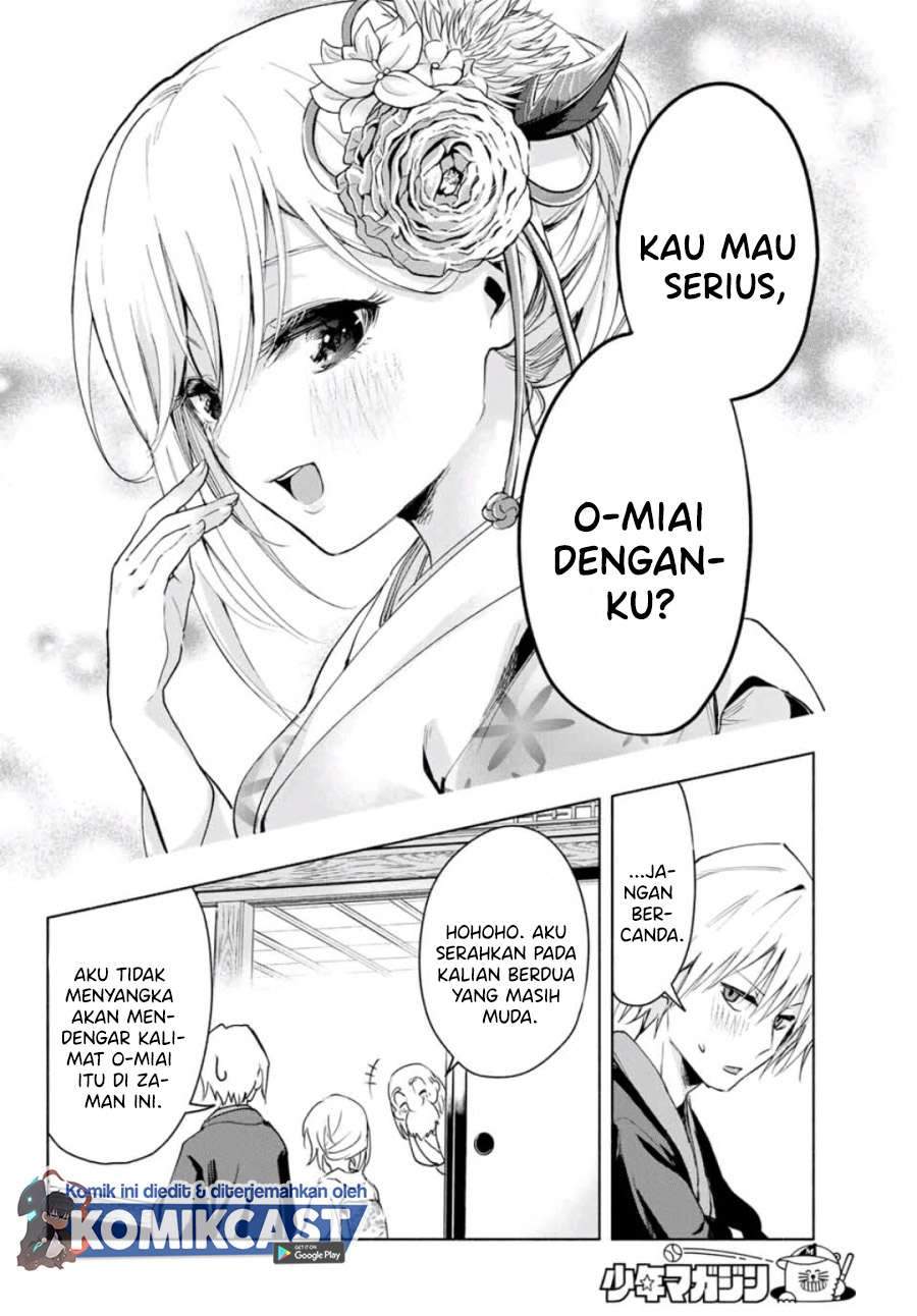 Amagami-san Chi no Enmusubi Chapter 3 - halaman 6