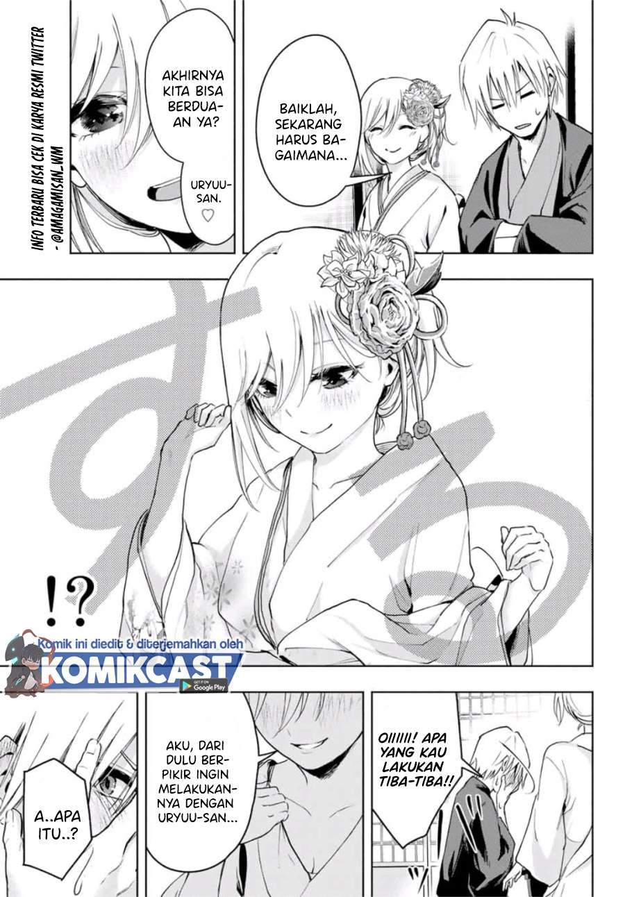 Amagami-san Chi no Enmusubi Chapter 3 - halaman 7
