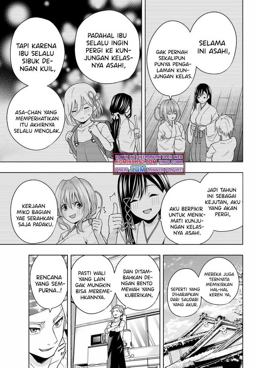 Amagami-san Chi no Enmusubi Chapter 30 - halaman 10