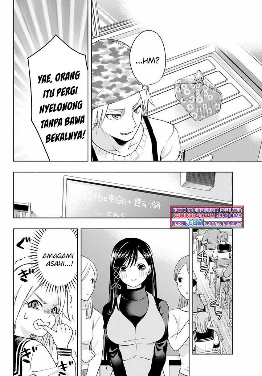 Amagami-san Chi no Enmusubi Chapter 30 - halaman 11