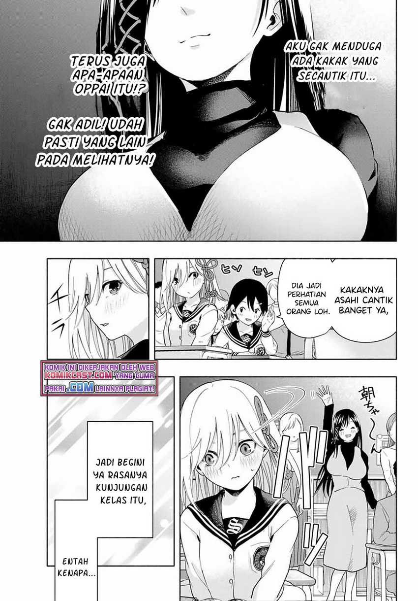 Amagami-san Chi no Enmusubi Chapter 30 - halaman 12