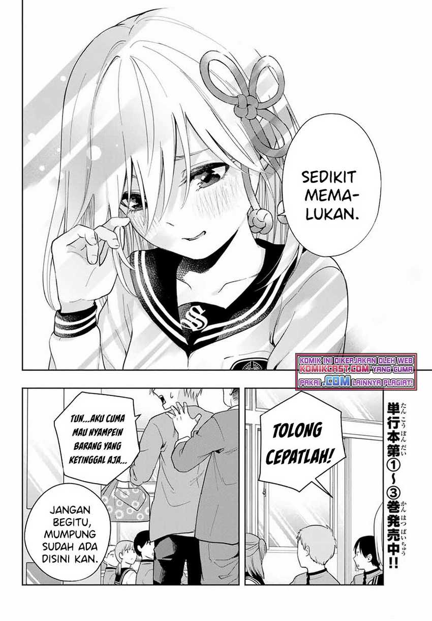 Amagami-san Chi no Enmusubi Chapter 30 - halaman 13