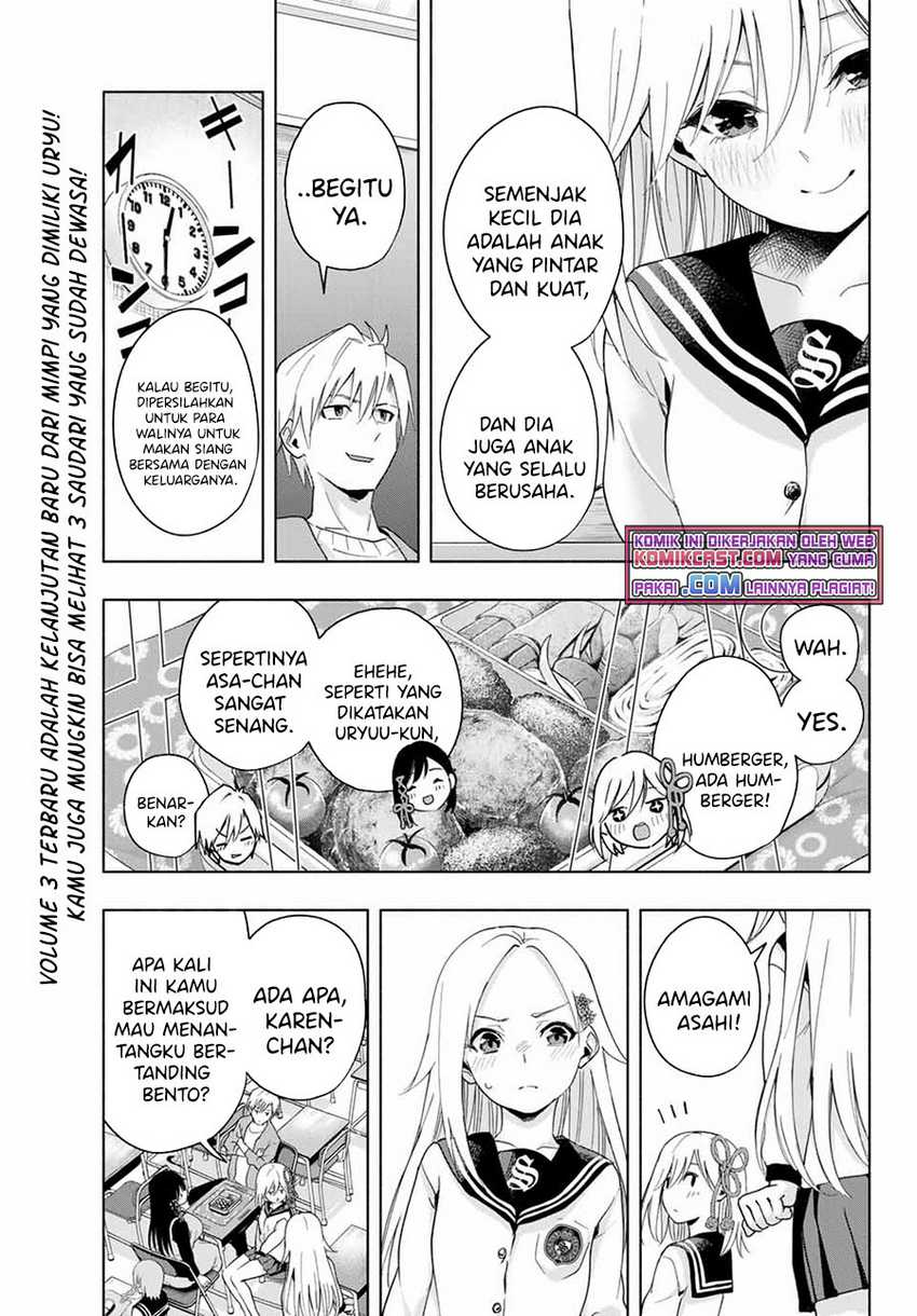 Amagami-san Chi no Enmusubi Chapter 30 - halaman 16