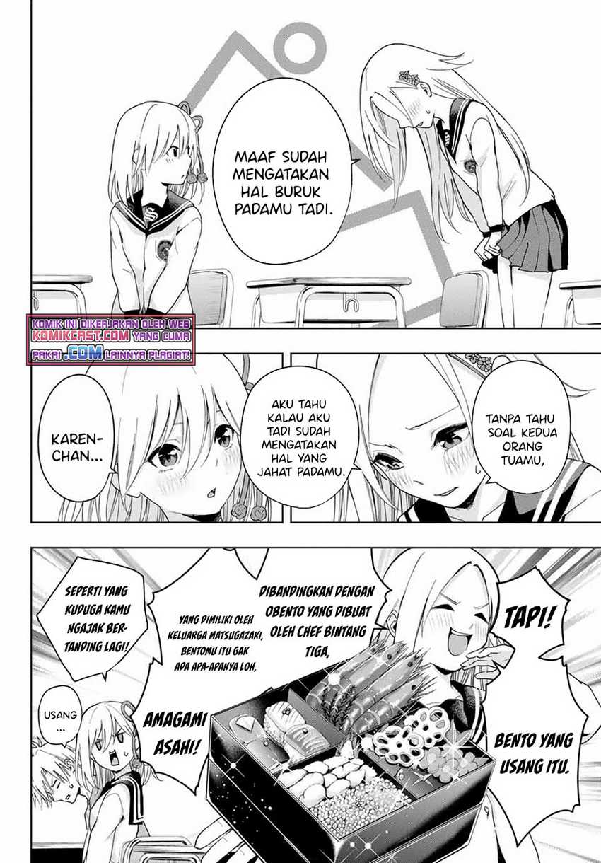 Amagami-san Chi no Enmusubi Chapter 30 - halaman 17