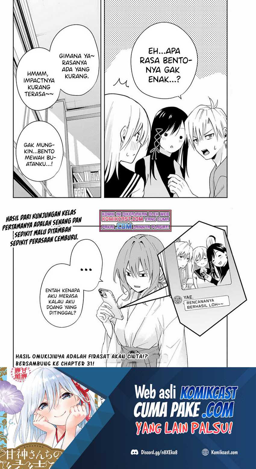 Amagami-san Chi no Enmusubi Chapter 30 - halaman 20