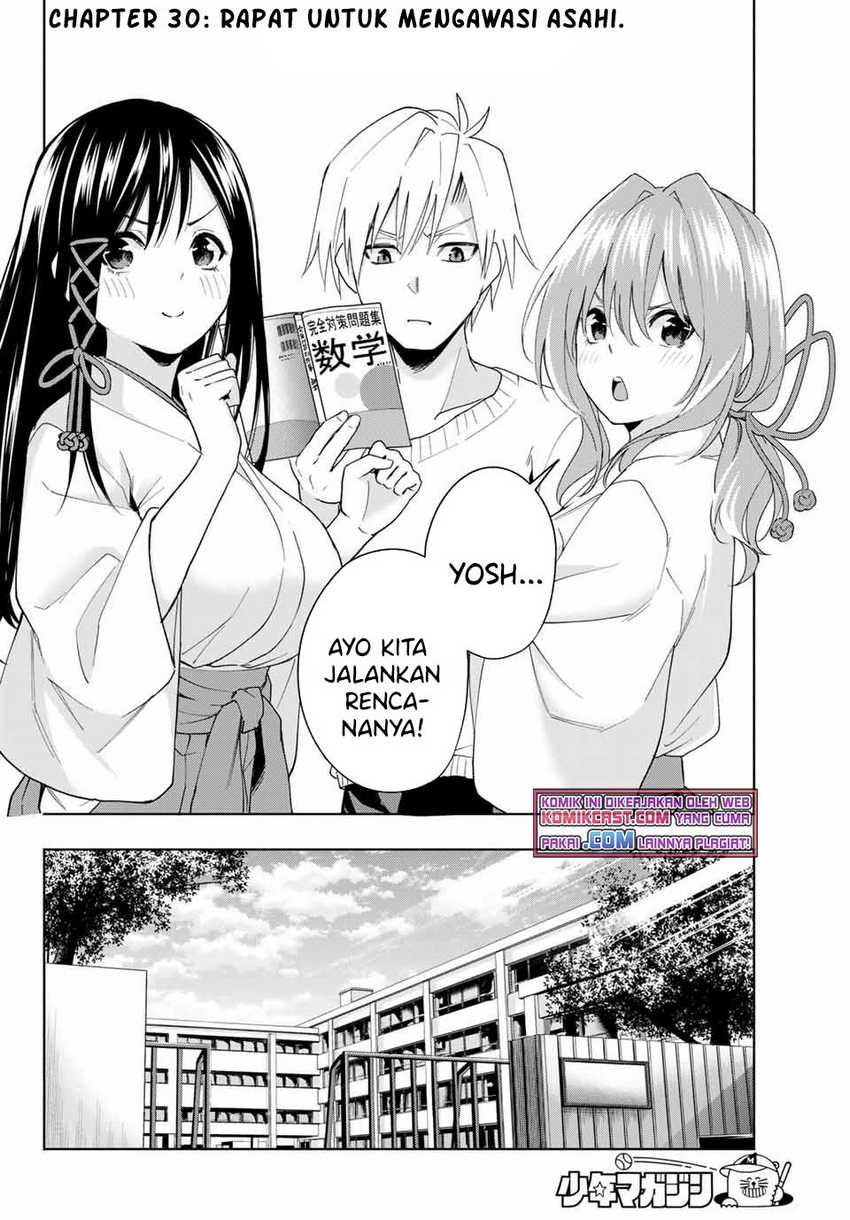 Amagami-san Chi no Enmusubi Chapter 30 - halaman 3