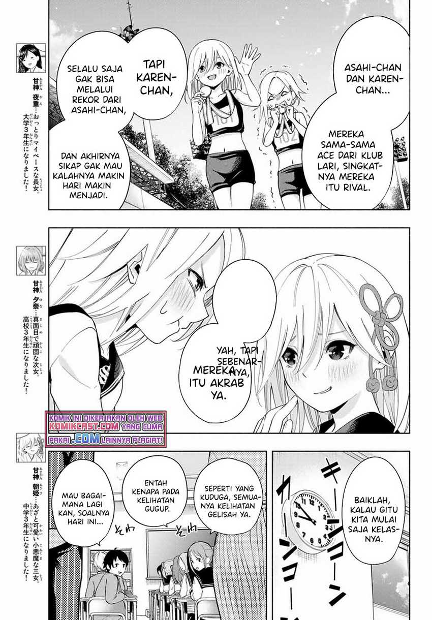 Amagami-san Chi no Enmusubi Chapter 30 - halaman 6