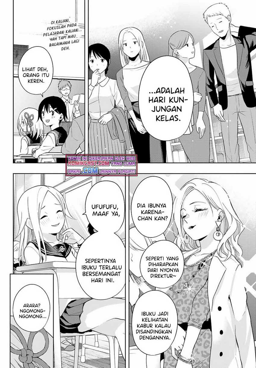 Amagami-san Chi no Enmusubi Chapter 30 - halaman 7