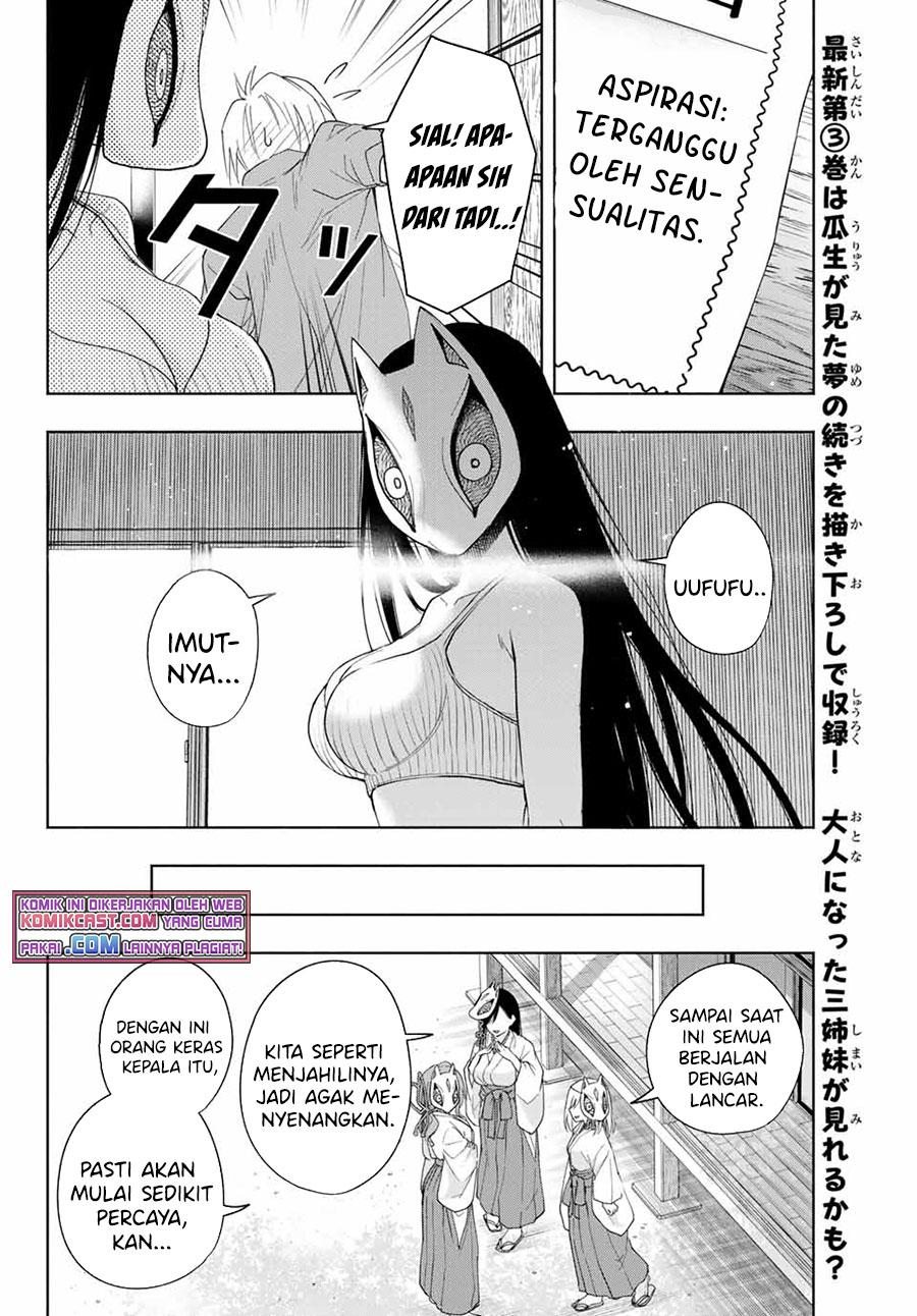 Amagami-san Chi no Enmusubi Chapter 31 - halaman 11