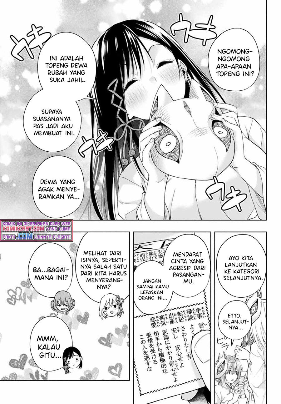 Amagami-san Chi no Enmusubi Chapter 31 - halaman 12