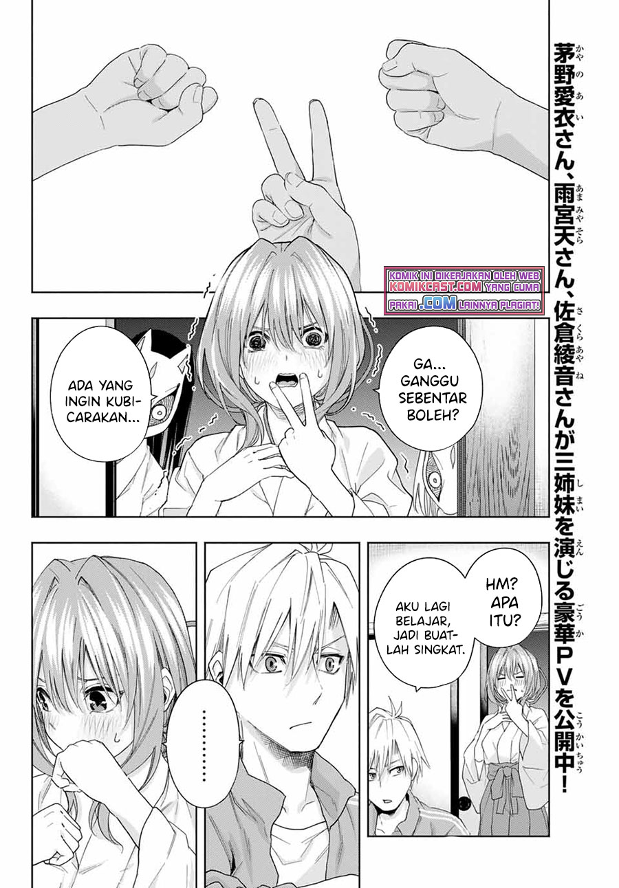 Amagami-san Chi no Enmusubi Chapter 31 - halaman 13