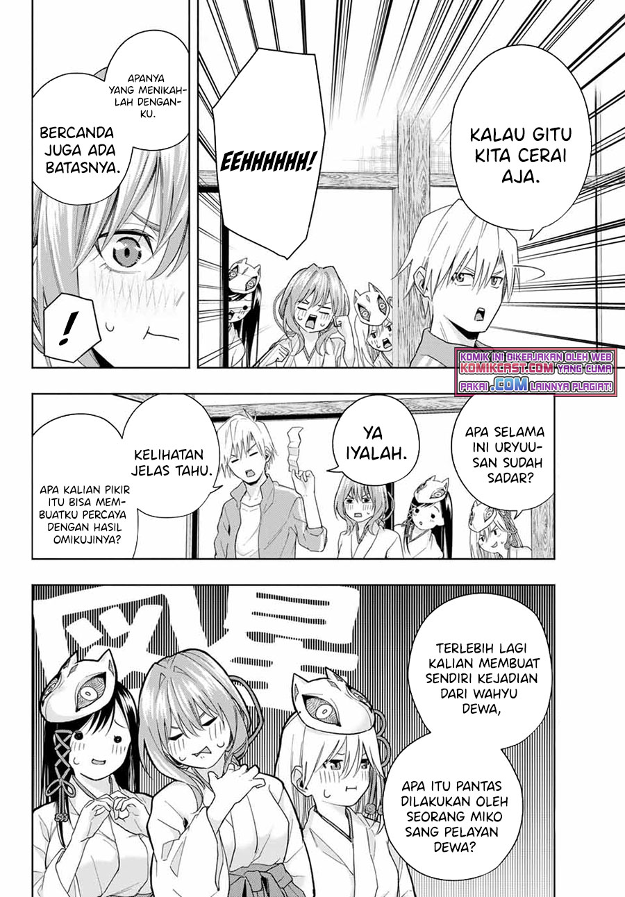 Amagami-san Chi no Enmusubi Chapter 31 - halaman 17