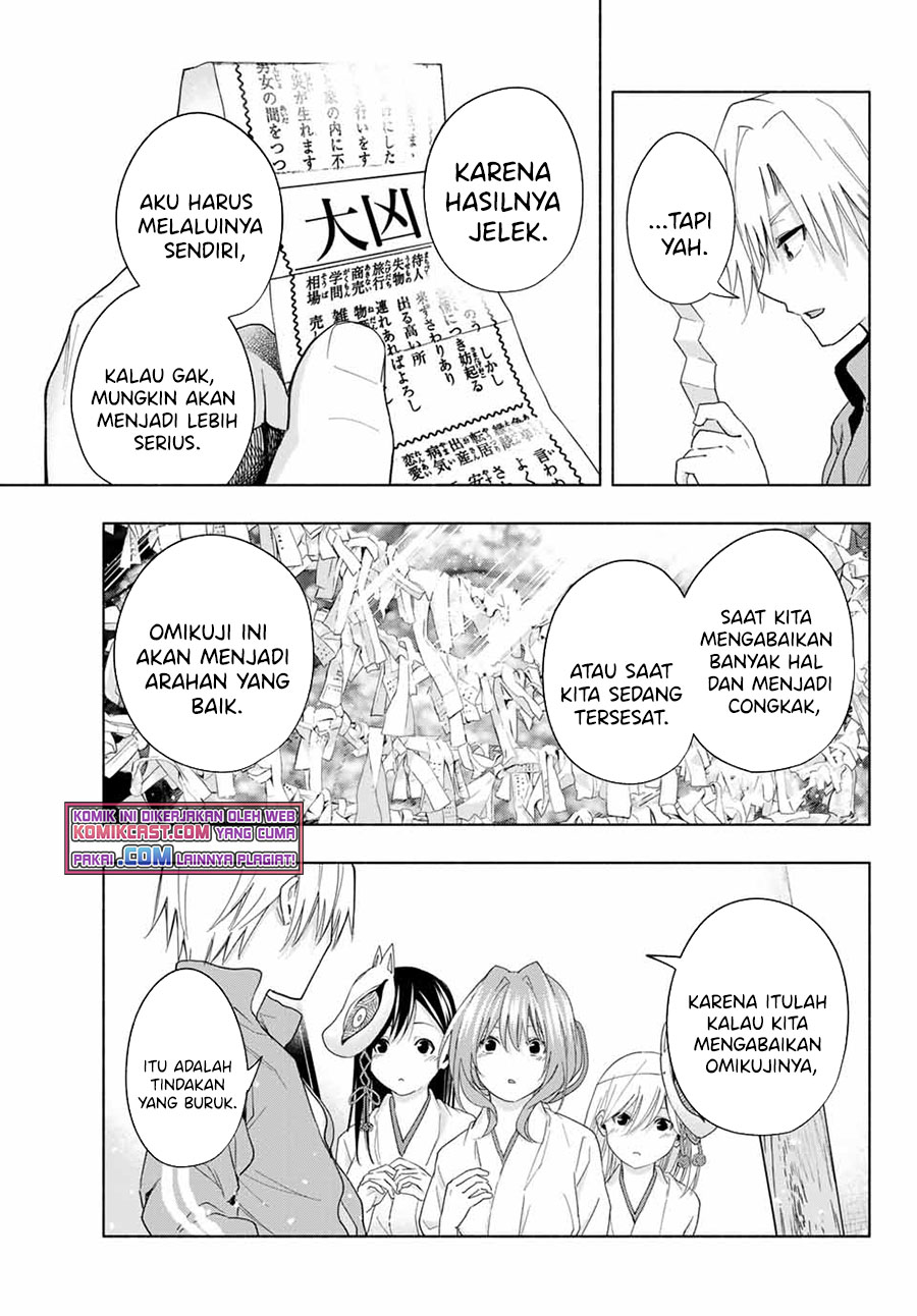 Amagami-san Chi no Enmusubi Chapter 31 - halaman 18