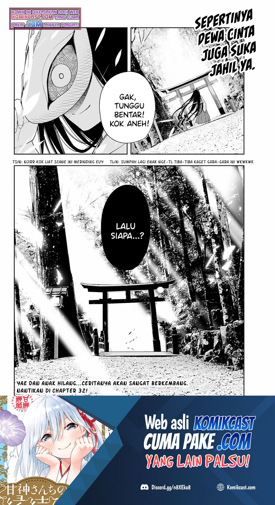 Amagami-san Chi no Enmusubi Chapter 31 - halaman 21