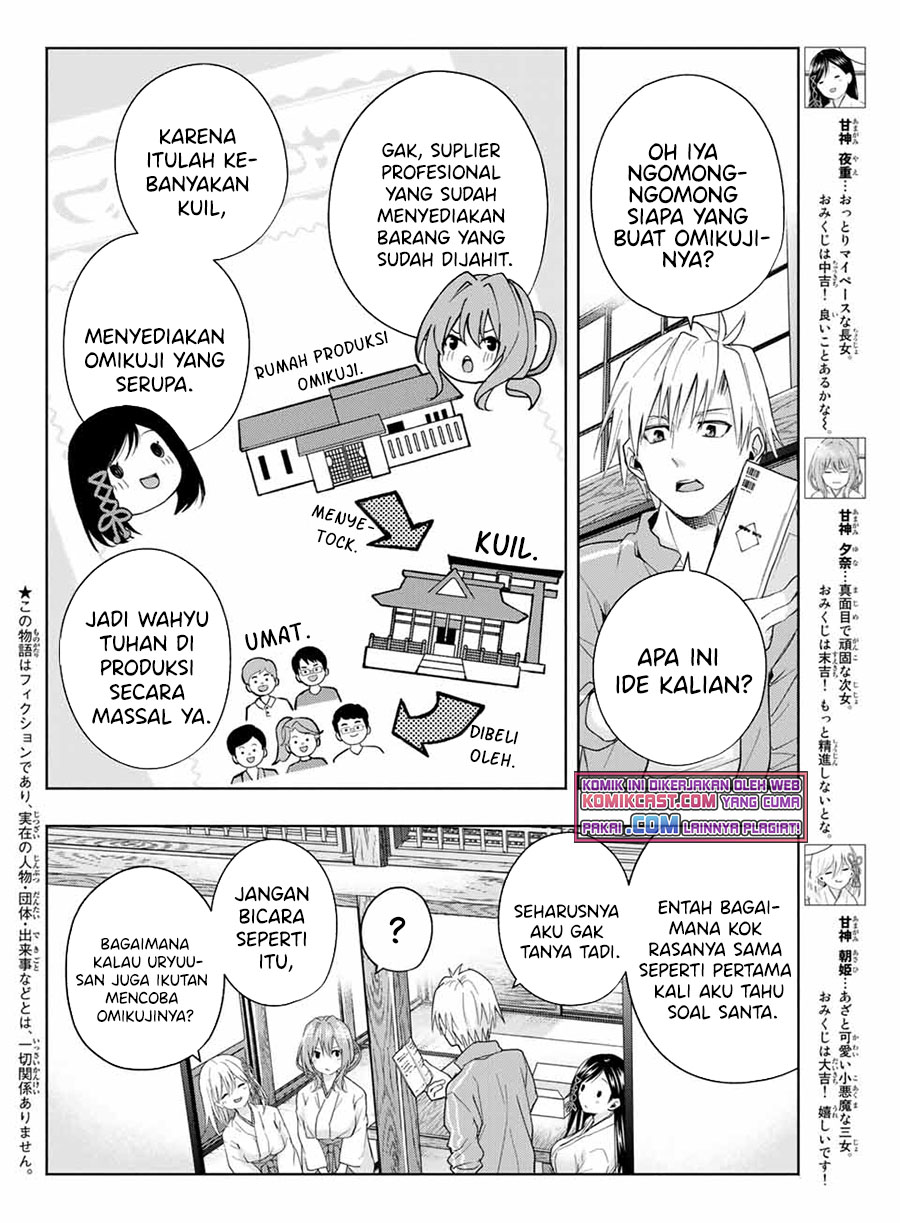 Amagami-san Chi no Enmusubi Chapter 31 - halaman 3