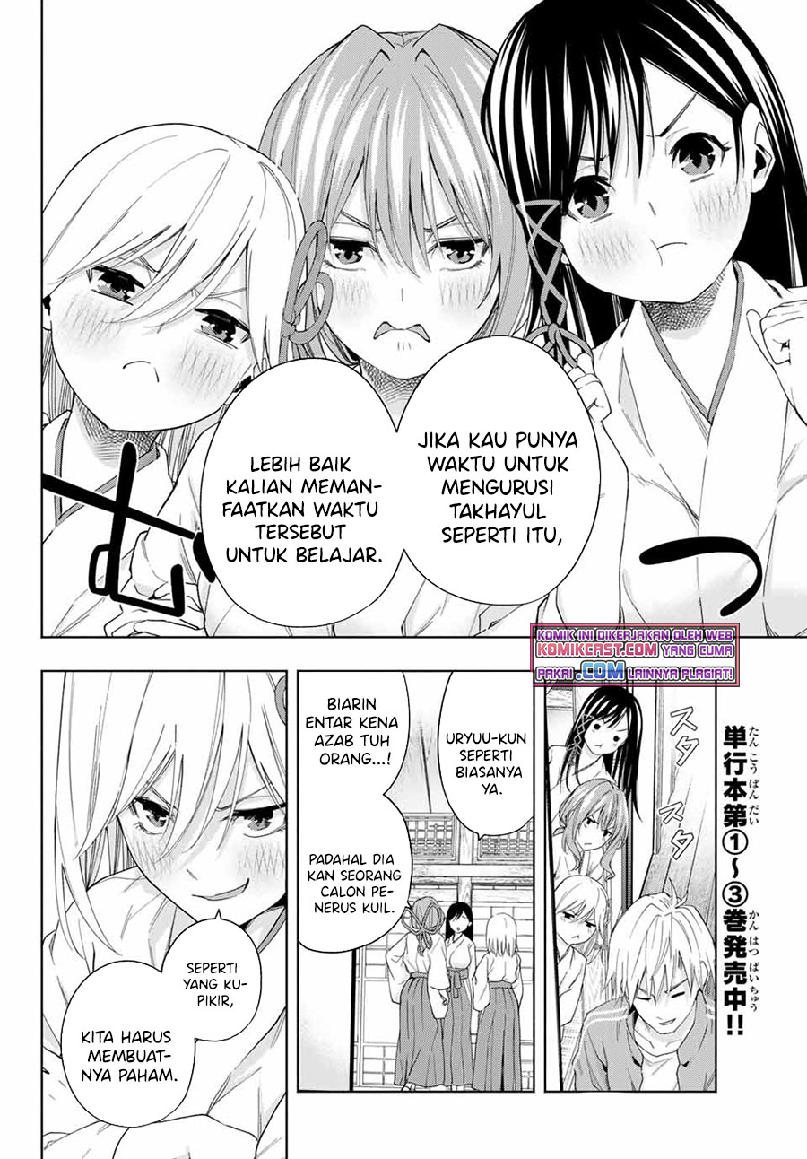 Amagami-san Chi no Enmusubi Chapter 31 - halaman 5