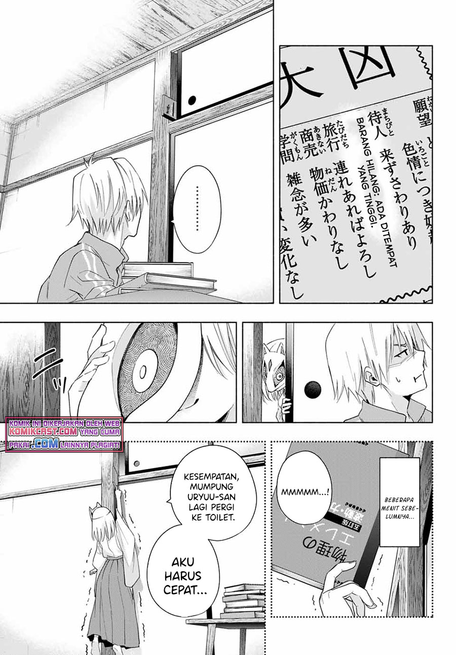 Amagami-san Chi no Enmusubi Chapter 31 - halaman 8