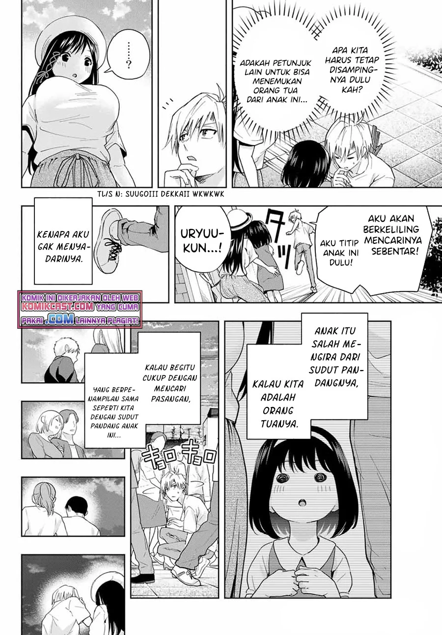 Amagami-san Chi no Enmusubi Chapter 32 - halaman 11