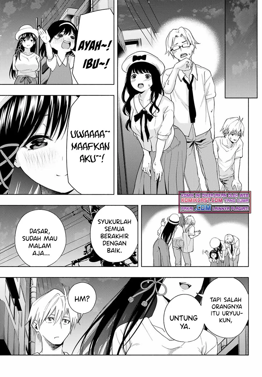 Amagami-san Chi no Enmusubi Chapter 32 - halaman 12