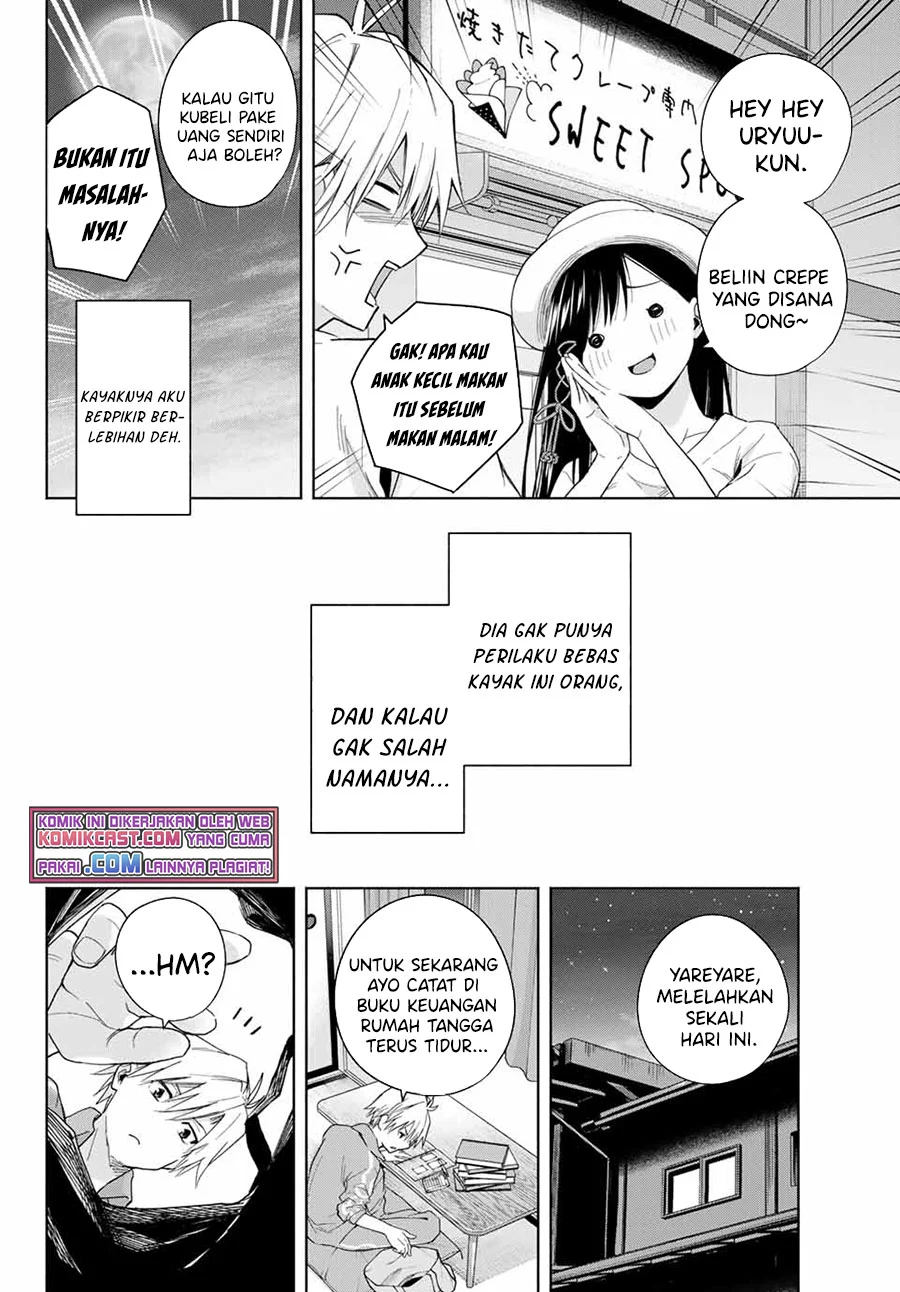 Amagami-san Chi no Enmusubi Chapter 32 - halaman 14