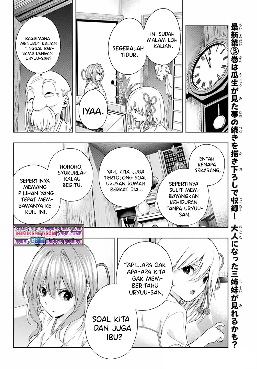Amagami-san Chi no Enmusubi Chapter 32 - halaman 16