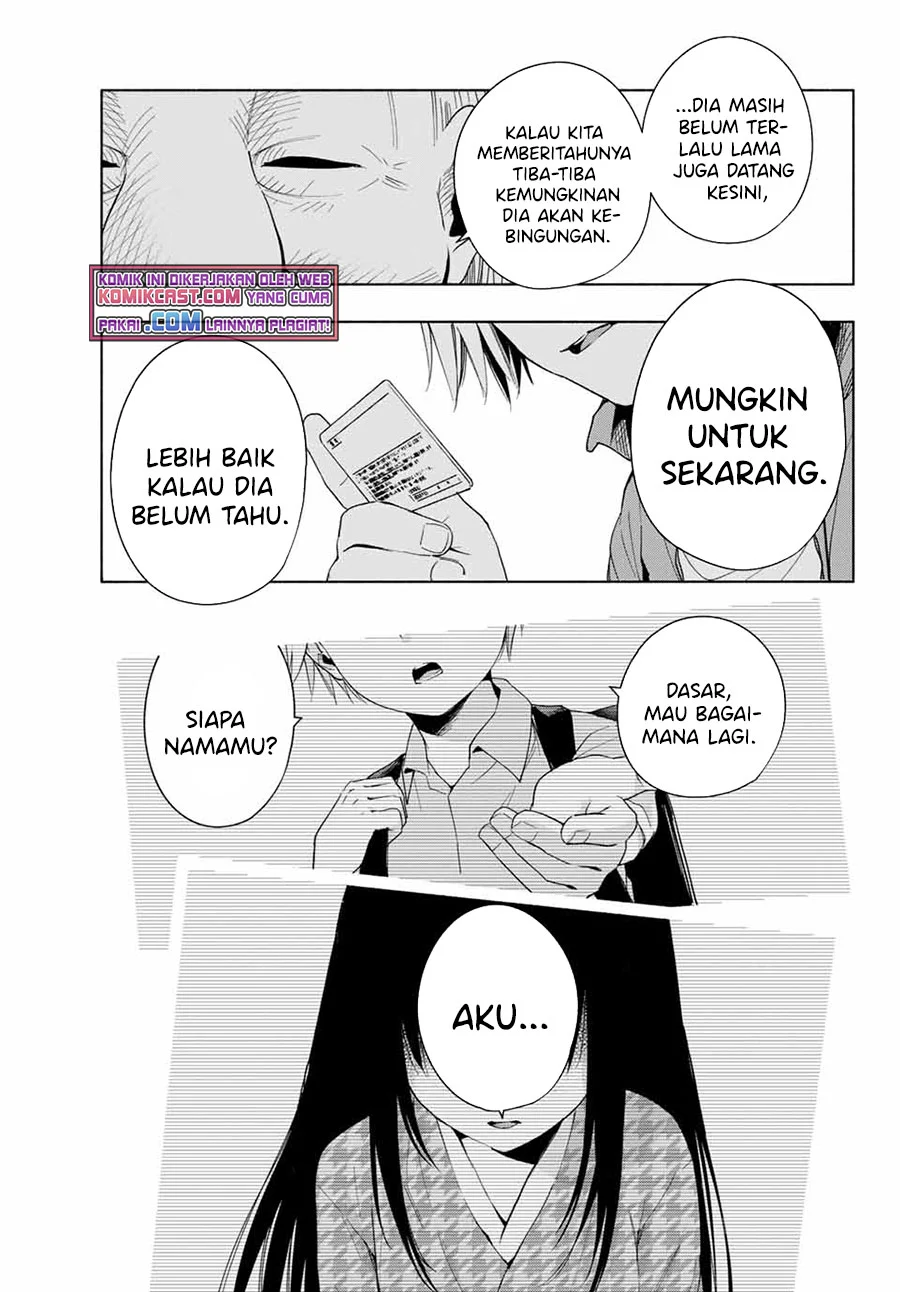 Amagami-san Chi no Enmusubi Chapter 32 - halaman 17