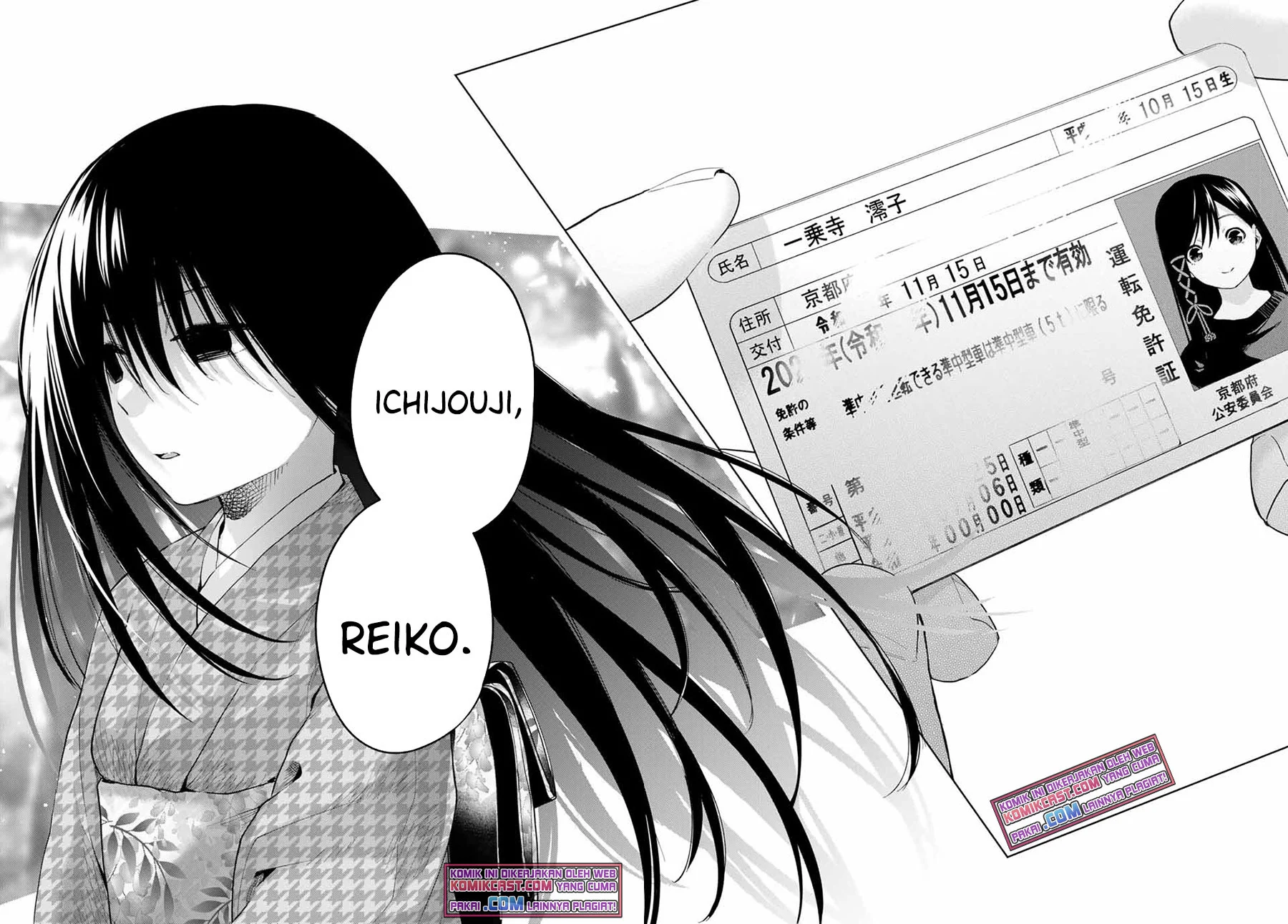 Amagami-san Chi no Enmusubi Chapter 32 - halaman 18