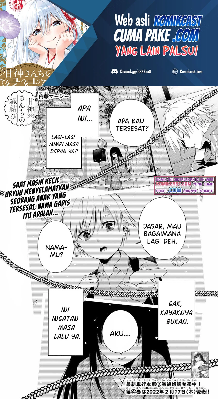Amagami-san Chi no Enmusubi Chapter 32 - halaman 2