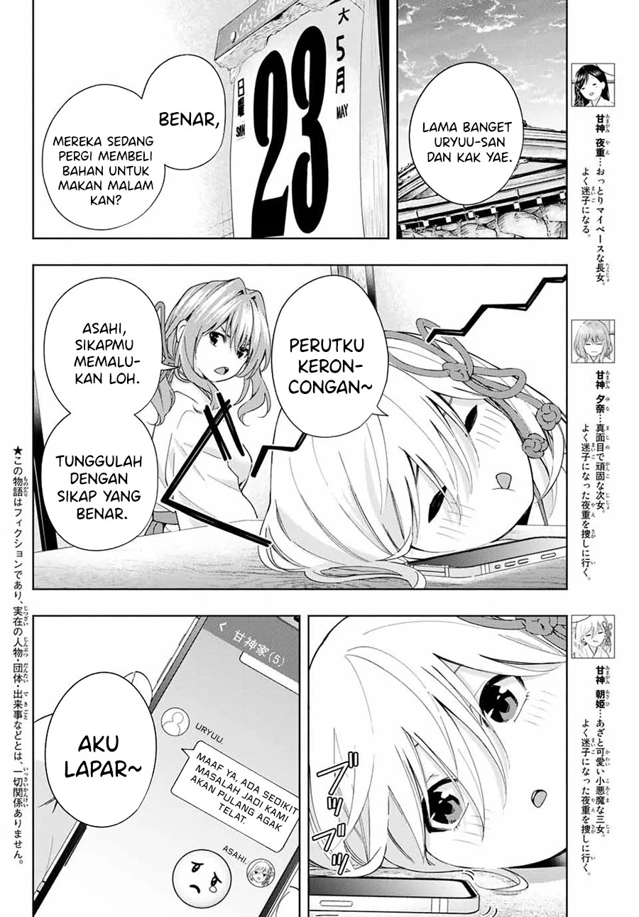 Amagami-san Chi no Enmusubi Chapter 32 - halaman 3